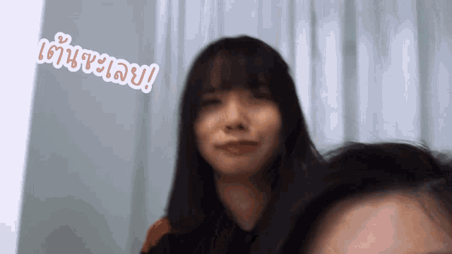 a blurry picture of a girl with a foreign language written on it