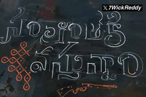a poster that says x7wickreddy on the top