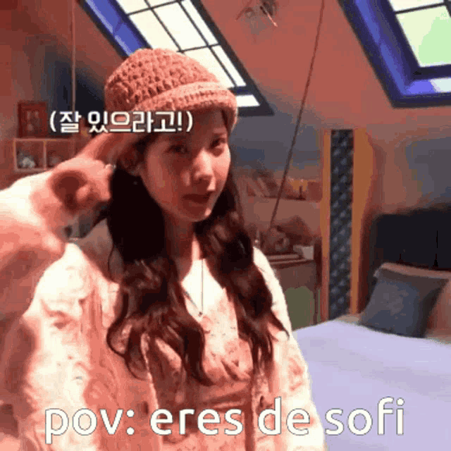 a girl wearing a knitted hat is standing in a bedroom with the words pov eres de sofi written on the bottom