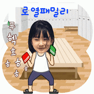 a cartoon of a girl in a locker room with korean writing on it