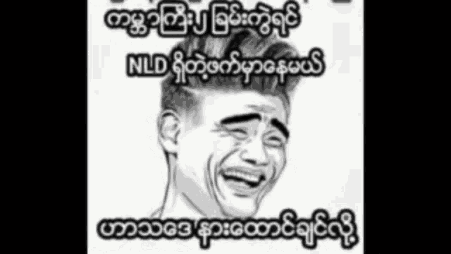 a black and white drawing of a man making a funny face with foreign writing
