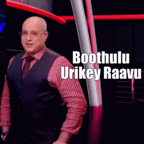 boothulu-urikey-raavu-lalitha-uncle.gif