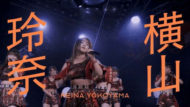 reina yokohama is the name of the girl in the picture