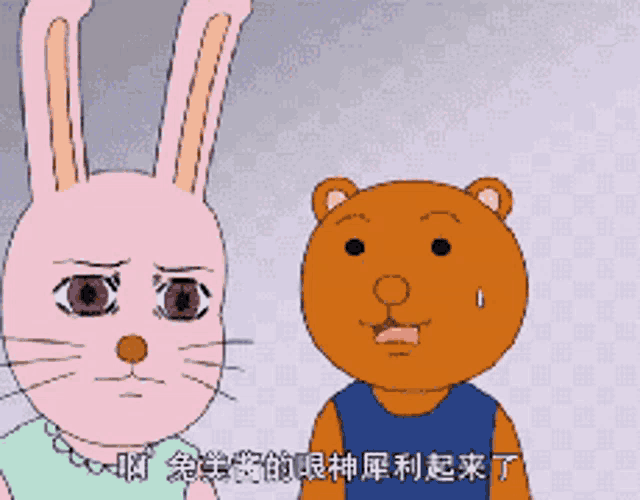 a cartoon of a bear and a rabbit with asian writing