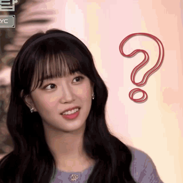Stayc Confused Stayc Sumin GIF - Stayc Confused Stayc Sumin Stayc J GIFs