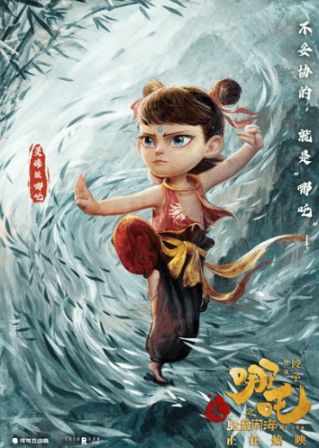 a poster for a chinese movie shows a little girl in a red top