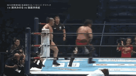 a man in a wrestling ring with the words never on the bottom left