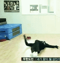 a person laying on the floor with a number 12 on their shirt