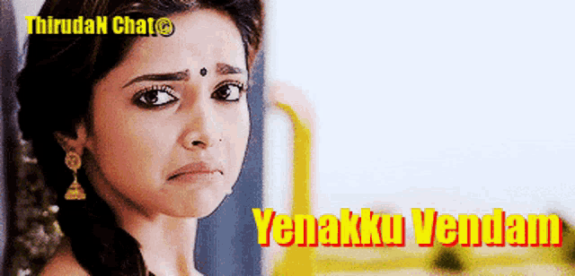 a woman with a bindi on her forehead and the words yenakku vendam on the bottom