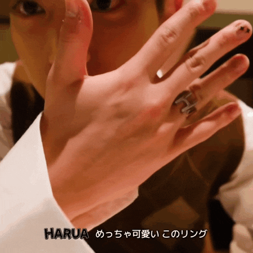 a close up of a person 's hand with the name harua written on it