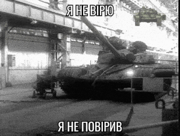 a black and white photo of a tank in a garage with a caption in a foreign language .