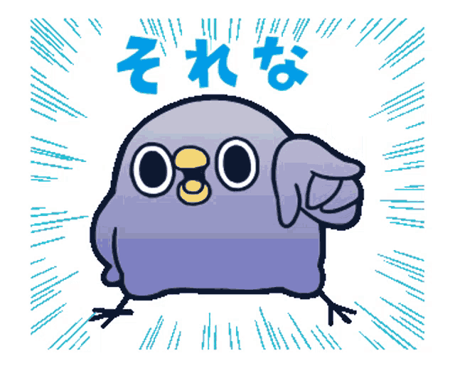 a cartoon drawing of a bird with the number 030 on it