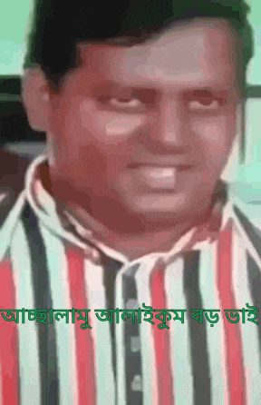 a man in a striped shirt is smiling with a green background that says ' bangla '