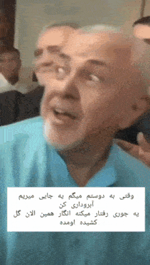 a man with a beard and glasses is smiling in a video with a caption in a foreign language