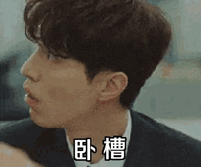 a close up of a person 's face with chinese writing on it