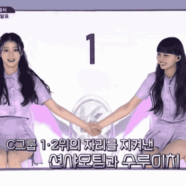 Yurina Kawaguchi Yurina GIF