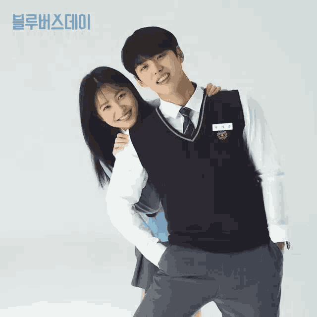 a boy and a girl are posing for a picture and the girl has a name tag that says ' kim ' on it