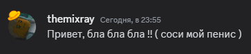 a screenshot of a message from themixray at 23:55