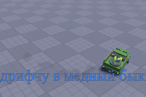a green truck is driving on a checkered floor with the words " дрифу в медный бк " in blue