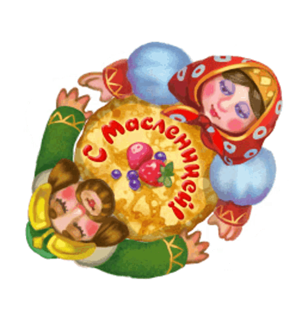a cartoon of a man and woman holding a pancake with the words " c maschenki " written on it