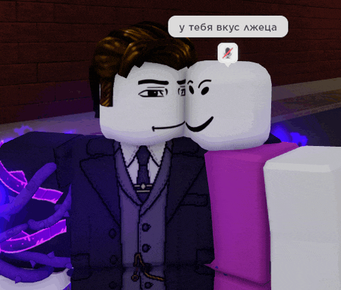 лжец врун Meme