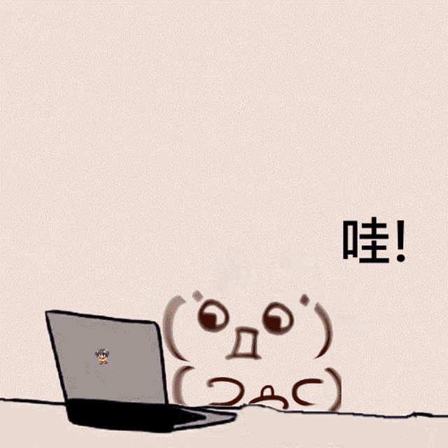 a cartoon drawing of a monster with the word gato written on it