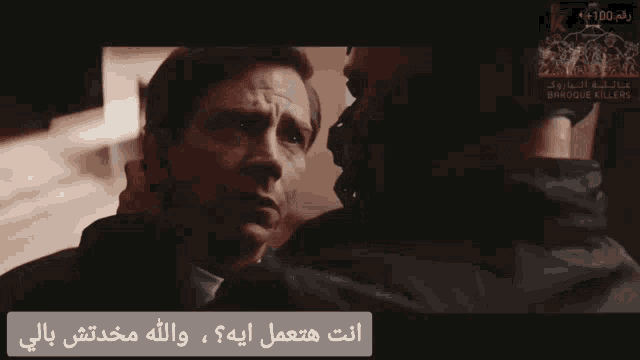 a man in a suit and tie says " muffed " in front of stairs