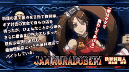 a picture of a girl with the name jam kuradoberi