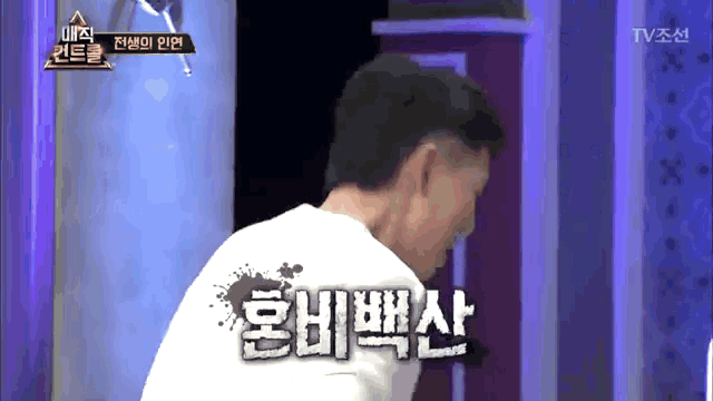 a man in a white shirt is talking in a foreign language .