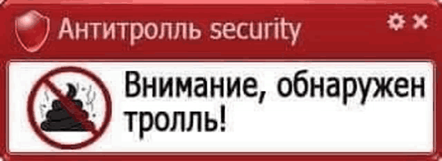 a red sign with a poop in a red circle and the word security on it .
