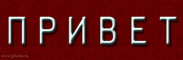 a red and yellow striped background with the letters p i k a e l b e