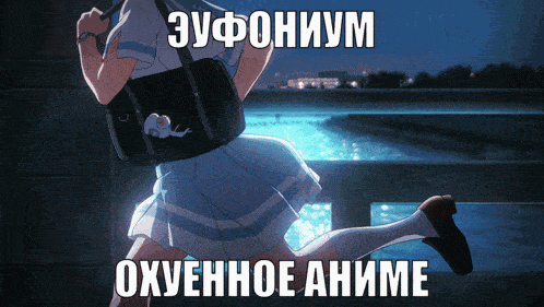 a girl in a school uniform is running with a bag on her back and the words " oxyenhoe anime " below her