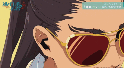 a cartoon of a man wearing sunglasses with chinese writing