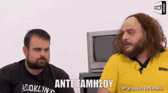a man wearing a yellow shirt that says ante tamhsou