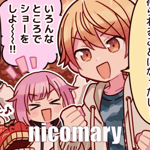 a cartoon of a boy and a girl with the word nicomary written on the bottom
