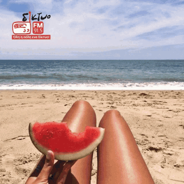 Summer Watermelon GIF - Summer Watermelon Beach GIFs