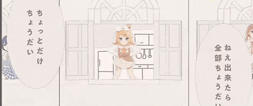a drawing of a girl and a house with chinese characters on it