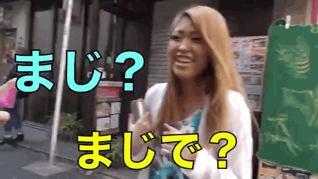 a woman is smiling in front of a sign that says " ? "