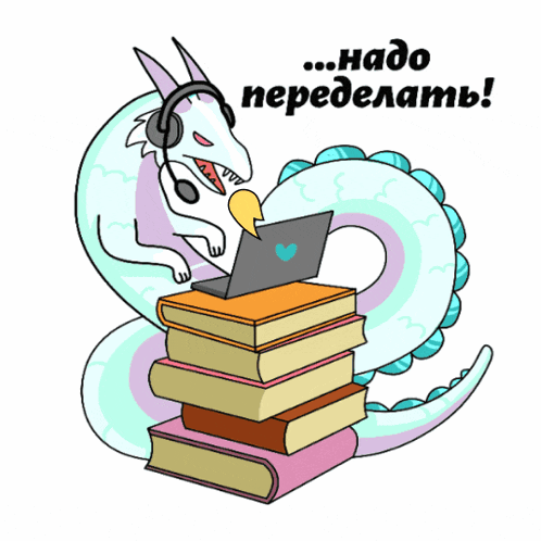 a dragon wearing headphones sits on top of a pile of books