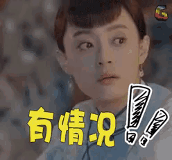 a close up of a woman 's face with chinese writing