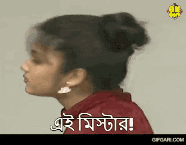 a woman with her hair in a bun is making a funny face in a foreign language .