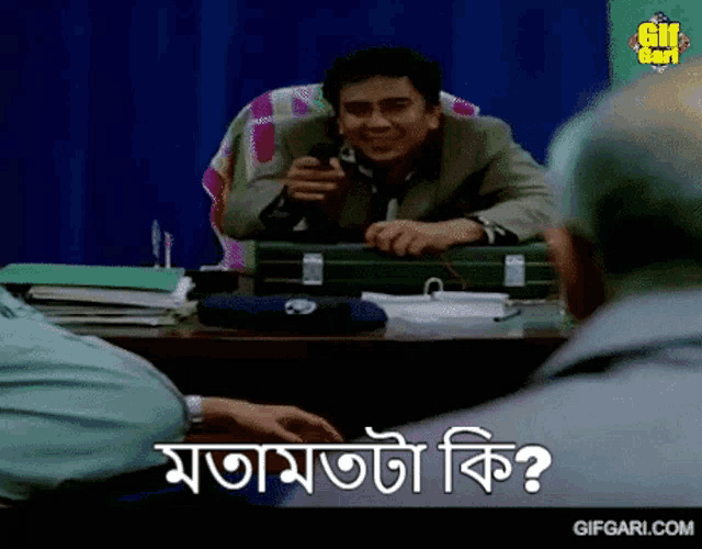 Made In Bangladesh Bangla Cinema GIF