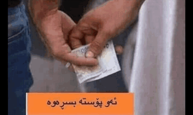 a person is holding a piece of money in their hands .