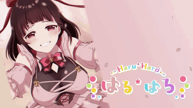 a picture of a girl with the words haru haro