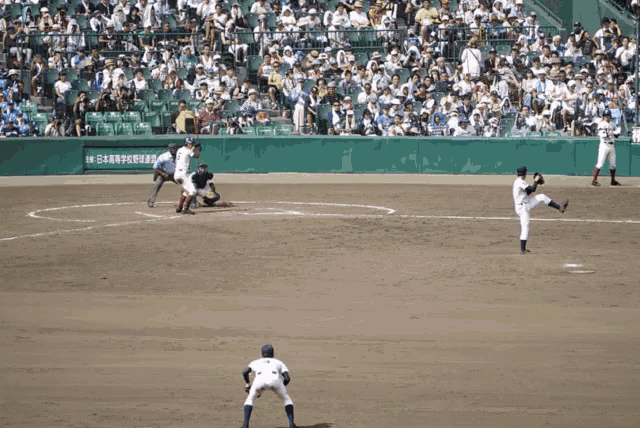 Koshien Baseball GIF - Koshien Baseball Youre Out GIFs
