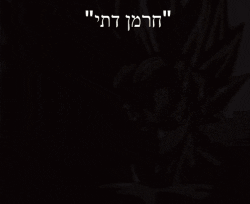 a picture of a cartoon character with a foreign language written on it
