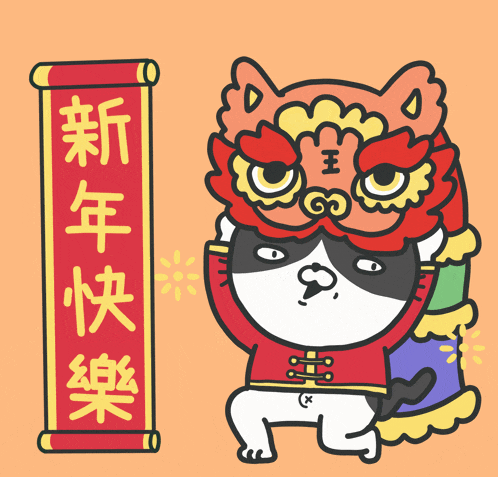 a cartoon of a cat wearing a lion mask with chinese writing on it