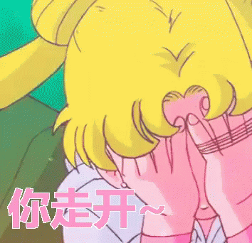 你走开，美少女战士，捂脸 GIF - Go Away Sailor Moon Facepalm GIFs