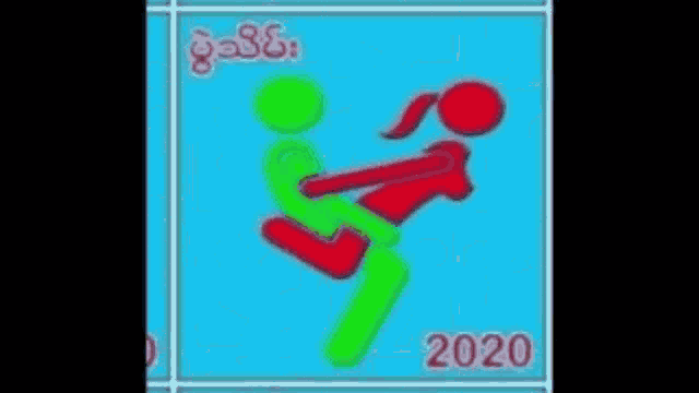 a green stick figure is holding a red stick figure on a blue background with the year 2020 on it .