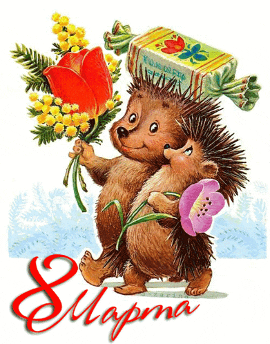 a couple of hedgehogs holding flowers and a box of candy on their heads